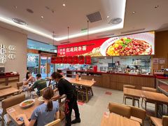 -遇见小面(碧桂园总部店)