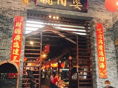 门面-猪肉婆私房菜(容桂总店)