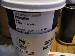 -沪上阿姨·精选茶饮(龙湖滨江天街店)
