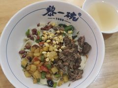 肉臊子干拌面-黎一碗大碗手工面(城市立方店)