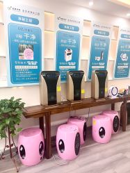 点击看大图 -亚典中科健康汇美容·SPA