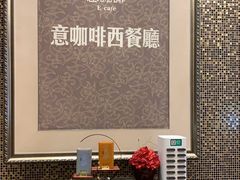 -上海浦东星河湾酒店