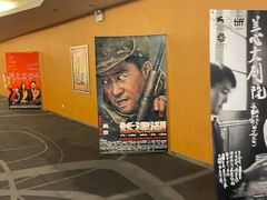 -橙天嘉禾影城(沈阳亿丰店)