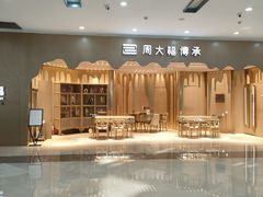-宁波鄞州万达广场