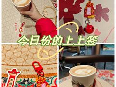 -Sips&Lick茶兰咖啡(五道口店)