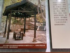 -湖南省立第一师范学校旧址