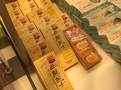 -好利来(交大店)