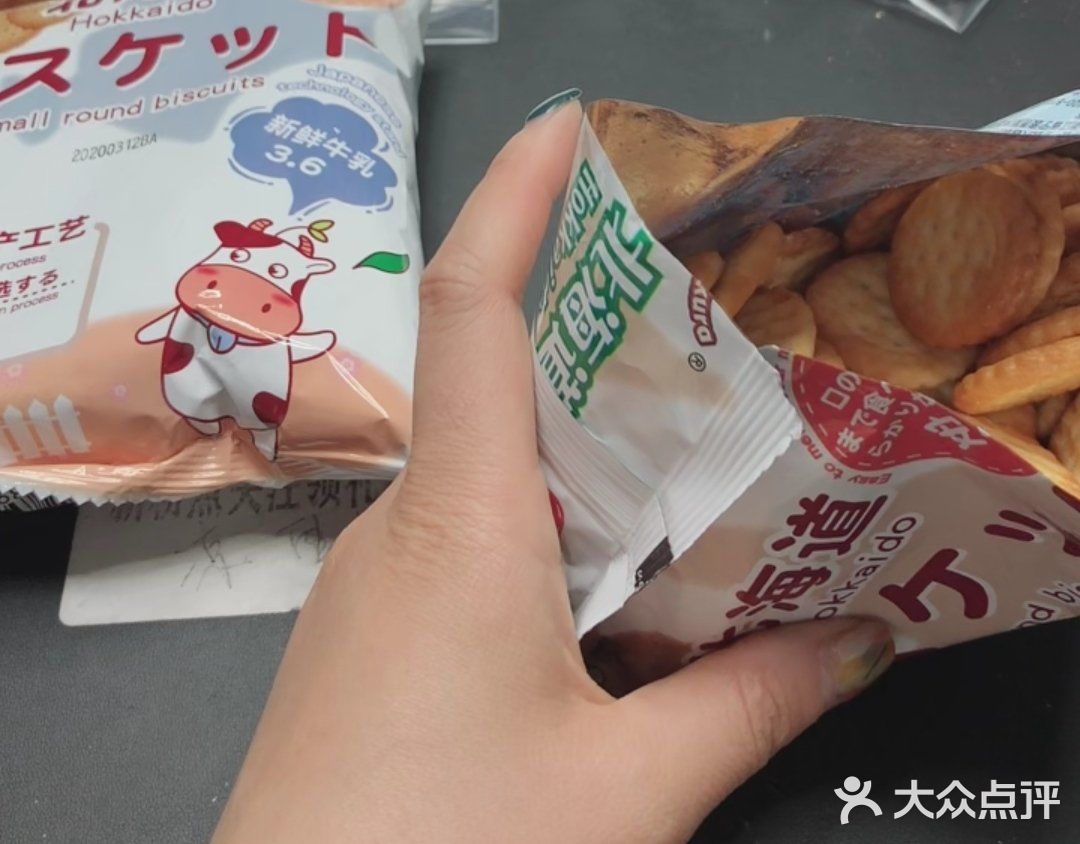 大人小孩都喜欢，于是推荐给了我