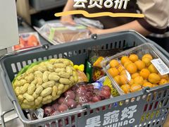 -果蔬好生活超市(双井店)