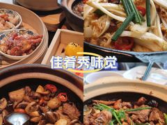 -煲王粤菜餐厅(中侨中心店)