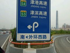 -万隆大胡同商业中心