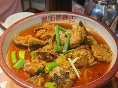 鱼嘴巴-老街鱼嘴巴(坡子街老店)