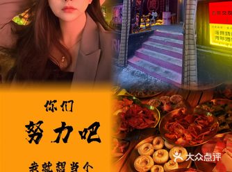 在老癈物乐园寻找同类️
