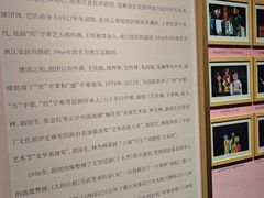 -中国昆曲博物馆