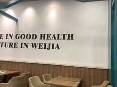 -魏家凉皮(来广营店)
