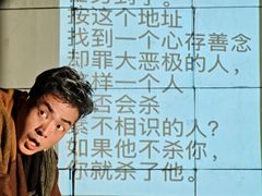 -北京喜剧院