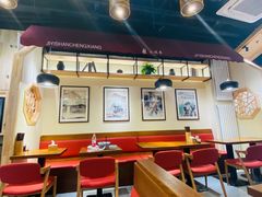 大堂-记忆山城巷(丰台店)