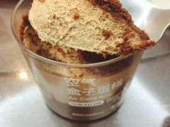 -好利来(团结湖店)