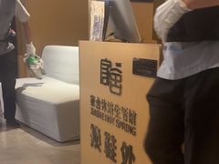 -家舍沐浴生活馆