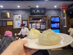-天兴居(鲜鱼口街店)