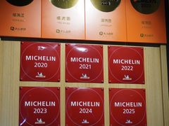 -福满圆(琨莎中心店)