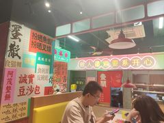 -明腾壹间茶餐厅(新都会花园广场店)