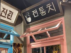 -奎梨(宿迁泗阳银河时代广场店)