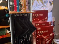 -MASTER FIT 拉伸大师·筋膜刀·西式按摩(上梅林卓悦汇店)