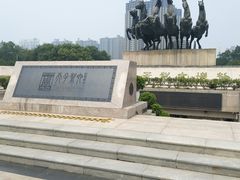 -洛阳周王城天子驾六博物馆