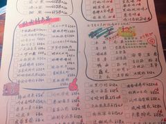 -百岁烤鱼(华海店)