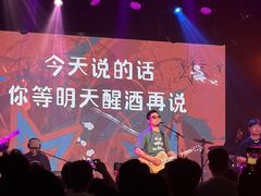 -MAO Livehouse(杭州店)