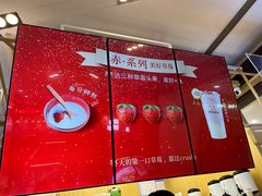 -迷客夏Milksha(无锡苏宁店)