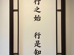 -阳明祠