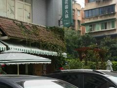 -新廊桥(原科华廊桥店)