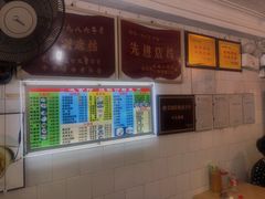 -凌舍好烧鹅(中山路店)