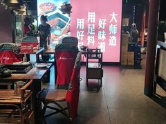 大堂-老牌坊云南鱼豆花火锅(哈西万达店)