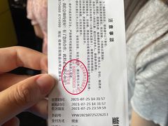 -龙颈河漂流