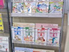 -昂立青少儿成长中心(宝山万达校区)