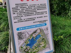 -后襄河公园