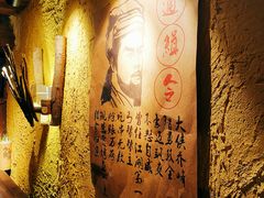 -今邕烧烤(西大店)
