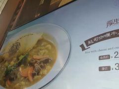 -厚生港萃·小吃餐厅(苍梧路店)