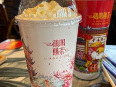 -鸡鸣赐茶(鸡鸣寺路店)