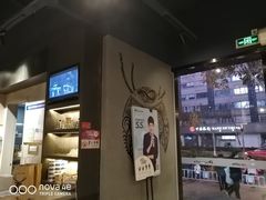 -瑞幸咖啡(新世界中心店)