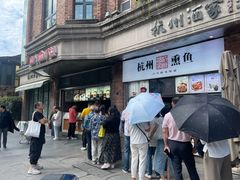 -南方迷宗大包(湖滨店)