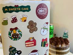 -姆们M Sweetie Cake(三里屯店)
