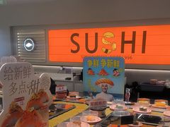 -争鲜回转寿司(东方银座店)