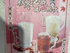 -翠华餐厅(正佳广场店)