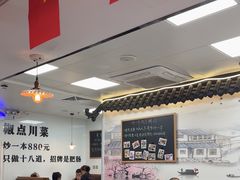 -冯大腕江湖川菜馆(后沙峪店)