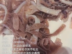 -松咖啡自助餐厅·松北香格里拉