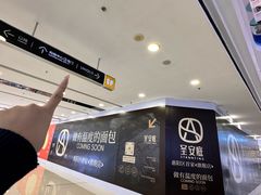 -万达广场(惠州大亚湾店)